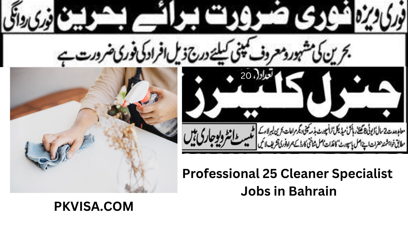 Professional 25 Cleaner Specialist Jobs in Bahrain